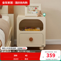 全友家居现代简约儿童床头柜卧室创意小型床边柜子储物柜
