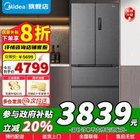 美的真香系列M60双系统508法式多门四门家用冰箱超薄平嵌双循环大容量底部散热BCD-508WUFPZM(E) 星尘砂