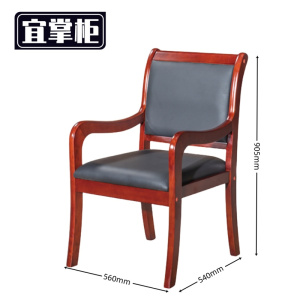 宜掌柜