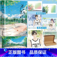 [正版]即得特签醒日是归时 一套2册含胭著都市童话 轮椅小少年赵醒VS貌美小姐姐卓蕴姐弟恋青春小说