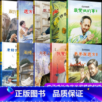 [硬壳精装]中国科学家的故事(10册)非注音 [正版]6册叶永烈讲述科学家故事100个注音版绘本写给孩子的一百个古今中外