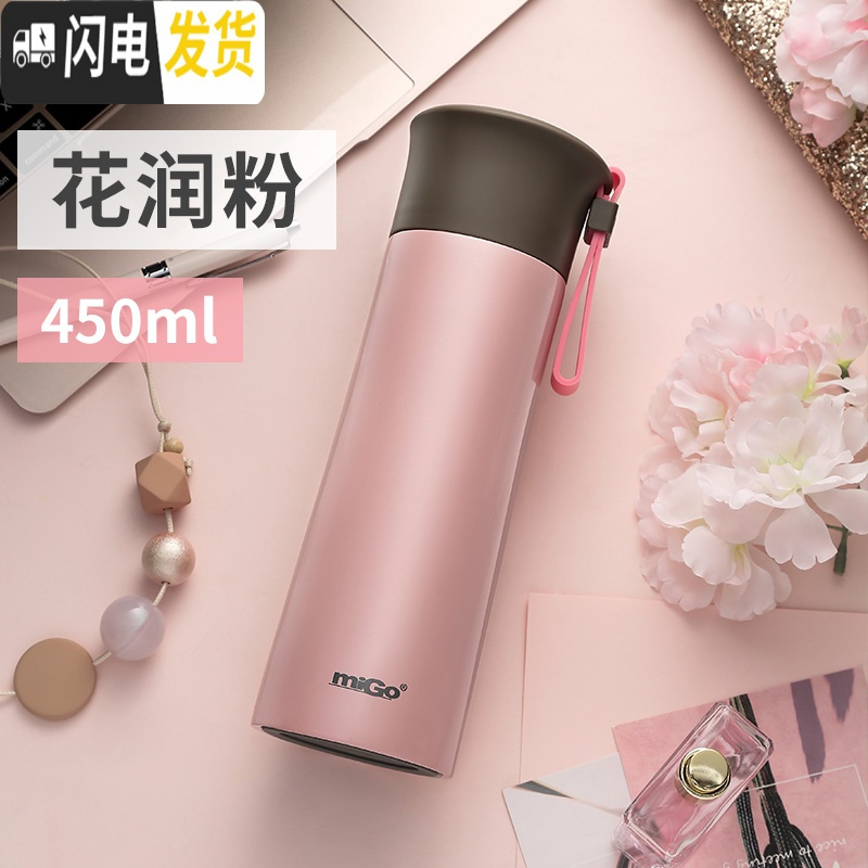 三维工匠保温杯男保温壶大容量不锈钢儿童学生简约杯子水杯女小巧便携 花润粉450-带内塞