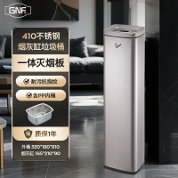 GNF方形不锈钢立式烟灰柱室内烟蒂柱吸烟区电梯口烟灰缸垃圾桶