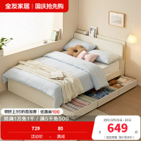 全友家居板式床现代简约卧室家具抽屉储物收纳小户型高箱落地床