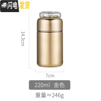 三维工匠茶水分离便携保温杯泡茶杯子男女网红不锈钢矮胖型迷你小水杯 黄色
