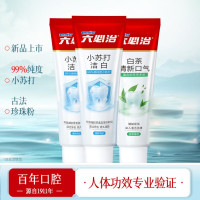 六必治立白小苏打盐白牙膏(清新海盐)120g