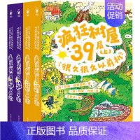 疯狂树屋第2辑(全4册) [正版]疯狂树屋第2辑 全4册 6-12岁儿童英语学习读物中英双语对照中小学生课外阅读书籍三四