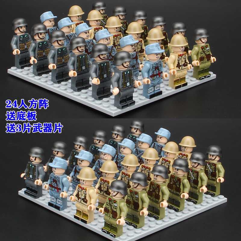 新年军事人仔部队八路军日军德军基地拼装男战争积木玩具 士兵24人送