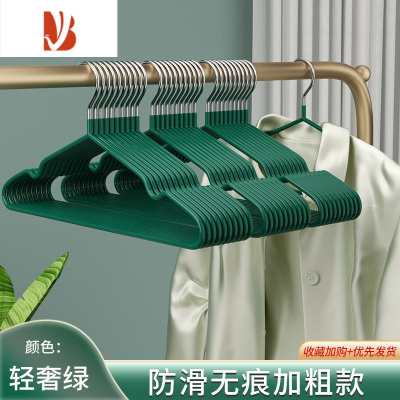 三维工匠衣架加粗挂衣学生宿舍用防滑不起包家用晾晒衣服撑子挂钩衣架