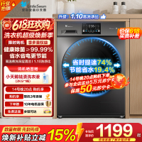 小天鹅滚筒洗衣机全自动变频10公斤大容量家用羽绒服洗除菌除螨 [洗净比1.1新款]TG100V23PRO