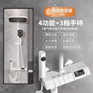 淋浴花洒套装家用精铜恒温沐浴卫浴增压洗澡喷头枪灰浴室花晒2005