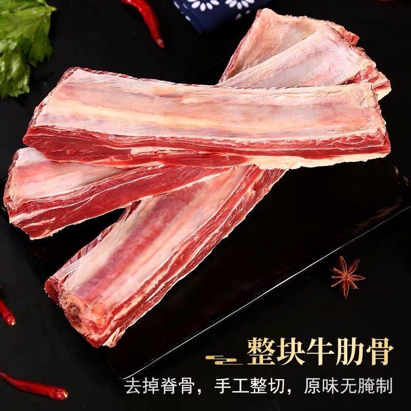 赛卡伊 批发农家新鲜牛肉 原切零添加黑椒牛排肉牛腩 牛腱子牛骨清真