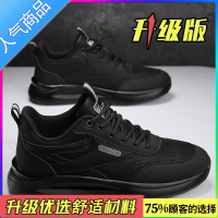 SUNTEK劳保男鞋冬季皮面运动板鞋工地干活防水防滑工作上班休闲皮鞋潮鞋