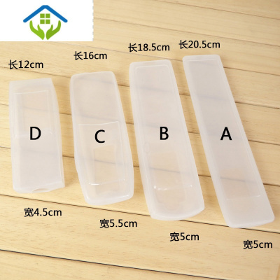 御蓝锦第二件半价-电视遥控器套空调遥控器罩防尘保护罩硅胶透明ABC三款装