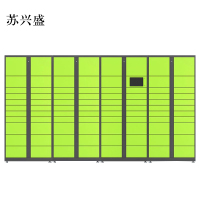 苏兴盛智能快递柜小区快递自提柜派件柜室外寄存柜信报箱储物柜一主三幅87格