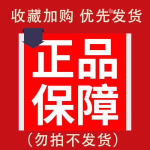 牙膏去黄清新口气益生菌正品速效洗白除牙渍牙垢洗白男士专用3425