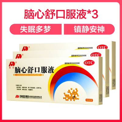 3盒装-敖东脑心舒口服液10支/盒*3盒镇静安神神经衰弱失眠多梦头痛眩晕体虚药品液体剂-安神补脑-