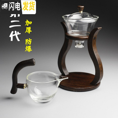 三维工匠博荣玻璃茶具功夫套装懒人磁引出水自动复古盖碗创意冲泡茶器家用 磁引水茶具+公杯(加厚级) 2件