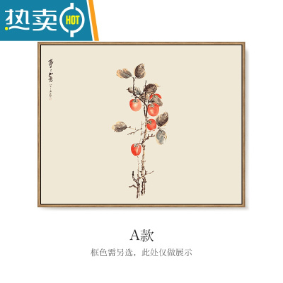 敬平配电箱装饰画新中式免打孔挂画可推拉电表箱弱电闸总开关盒子壁画装饰画