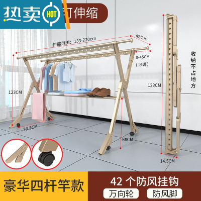 敬平晾衣架落地铝合金折叠室内凉衣杆家用晒衣架阳台室外架晒被子器 香槟金-豪华款[四杆1.3米+万向轮+防风脚]晾衣杆