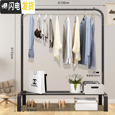 三维工匠简易晾衣架落地折叠卧室内挂衣架家用单杆式晾衣杆网红挂衣服架子 120cm-黑色经典 1个