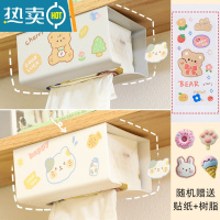 敬平悬挂纸巾盒壁挂式ins风创意宿舍可爱贴免打孔厨房餐巾纸抽纸盒子 [2个装]白色+灰色+3D树脂贴 +可爱贴纸