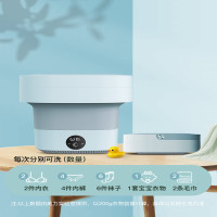 威力(WEILI)迷你折叠小型轻便洗衣机 便携式 出差旅行优选 XPB28-2029FV 浅蓝色