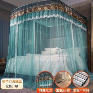 美帮汇可伸缩u型防蚊罩蚊帐家用床上1.8m1.5床2米1.2免安装折叠夏季遮光