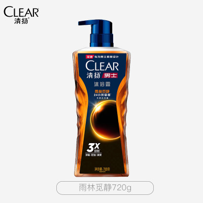 清扬男士冰凉酷爽沐浴露持久留香雨林觅静古龙香氛沐浴乳深层清洁 [雨林觅静]720g