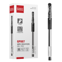 齐心 GP007 通用大笔划中性笔 子弹头 0.7mm 黑 12支装