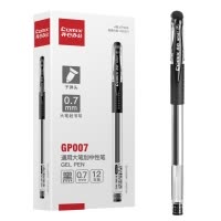 齐心 GP007 通用大笔划中性笔 子弹头 0.7mm 黑 12支装