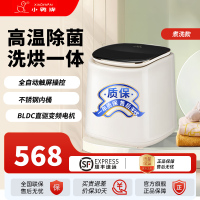 小鸭0.5公斤洗衣机全自动波轮迷你洗衣机婴儿小洗衣机 内衣裤洗衣机 家用桌面小洗衣机 [高温升级]高温蒸煮洗+不锈钢内筒