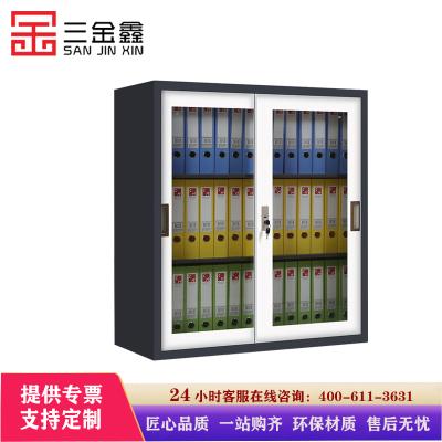 三金鑫 加厚钢制套色文件柜办公柜资料柜档案柜其他金属储物柜财务凭证柜器械柜 1090玻移门