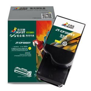 杰思特 JT-CP300XY铂金版 适用Pantum CP2300DN/CP2506DN PLUS/CM7105DN