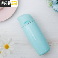 三维工匠迷你保温杯男女ins便携学生可爱少女心迷你简约韩版随手水杯 浅绿色