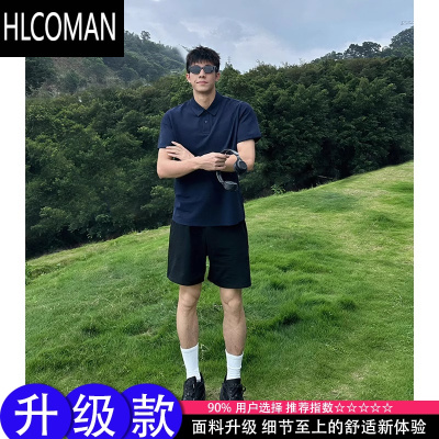 HLCOMAN藏青色短袖男款夏季美式男士polo衫男生衣服高级感痞帅男装t恤