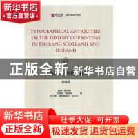正版 古书珍赏:英伦印刷史 (英)威廉·赫伯特,(英)托马斯·弗洛尔