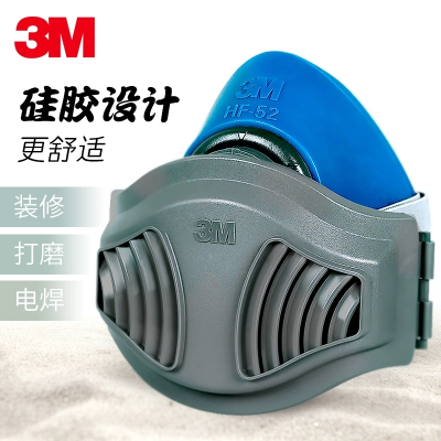 3MHF52硅胶防尘口罩防工业粉尘灰尘透气口鼻罩装修防尘面具