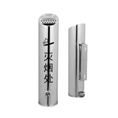 三吒 挂式烟灰柱YHZ-890不锈钢壁挂式灭烟筒灯杆烟灰烟头收集桶