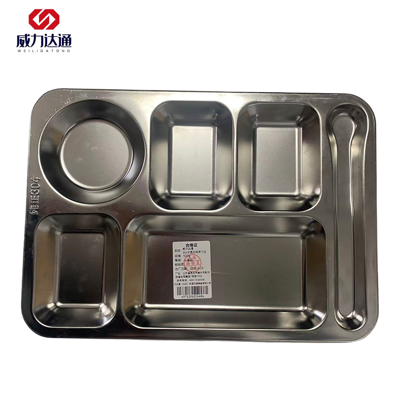 威力达通 304中圆五格带勺位 500g 个