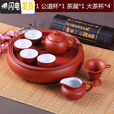 三维工匠功夫茶具套装现代紫砂茶具泡茶茶杯茶壶茶盘套装整套陶瓷简约家用 红色内白茶壶套装4大杯+六君子