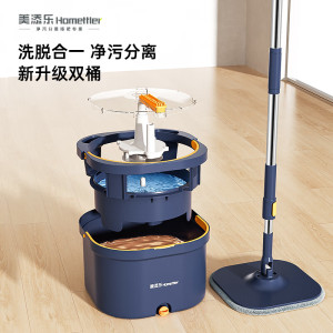 美添乐 旋转拖把3布净污分离杆长135cm家用一拖净免手洗平板拖带桶 雾霾蓝 3块布+清洁布 深蓝色