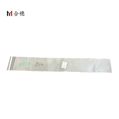 合穗 自封袋 795FG 1100*160mm30丝/1000个