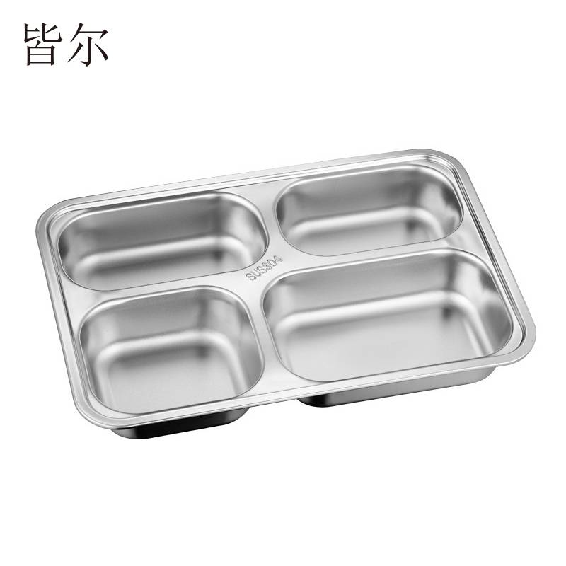 皆尔 餐盘 304不锈钢 中号方四格 个