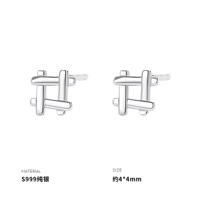 999纯银交织线条小巧耳钉女耳环耳饰养耳洞2025新款潮简约送女朋友老婆情人节七夕生日礼物