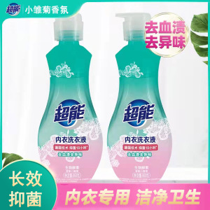 超能内衣洗衣液860g小雏菊香专洗内衣裤长效抑菌去血渍异味清洗