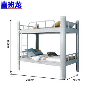 喜班龙 铁床