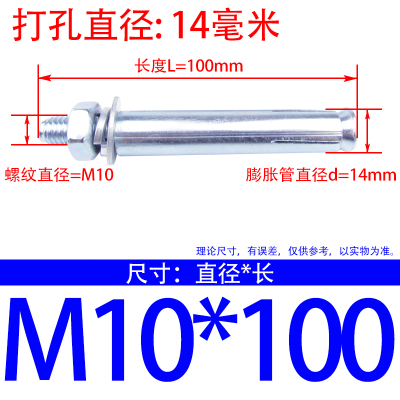 30个装 M10*10国标加厚膨胀螺丝镀锌膨胀铁膨胀螺栓膨胀螺丝