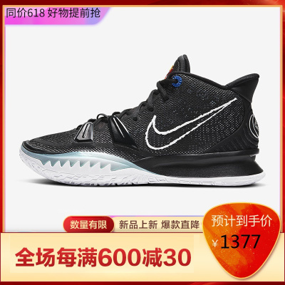 NIKE耐克Kyrie7欧文7男子耐磨缓震运动实战高帮篮球鞋
