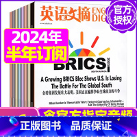 C[半年订阅]2024年1-6月 [正版]全年/半年订阅英语文摘杂志2023/2024年1-12月/2022年珍藏 大学
